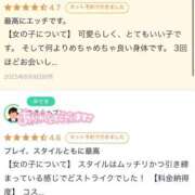 ヒメ日記 2025/08/28 17:30 投稿 ゆかり 秋葉原ハンドメイド