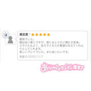 ヒメ日記 2025/11/08 14:32 投稿 ゆかり 秋葉原ハンドメイド