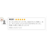 ヒメ日記 2025/12/17 19:17 投稿 ゆかり 秋葉原ハンドメイド