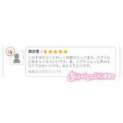 ヒメ日記 2025/12/25 21:10 投稿 ゆかり 秋葉原ハンドメイド