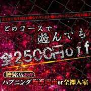 ヒメ日記 2024/09/15 08:27 投稿 流川らんな ハプニング痴漢電車or全裸入室