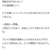 ヒメ日記 2024/09/15 08:40 投稿 流川らんな ハプニング痴漢電車or全裸入室