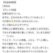 ヒメ日記 2025/01/09 14:57 投稿 流川らんな ハプニング痴漢電車or全裸入室