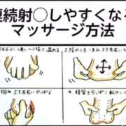 ヒメ日記 2025/01/10 10:37 投稿 流川らんな ハプニング痴漢電車or全裸入室