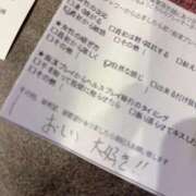 ヒメ日記 2025/03/01 14:27 投稿 流川らんな ハプニング痴漢電車or全裸入室