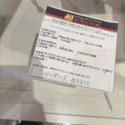 ヒメ日記 2025/03/14 14:37 投稿 流川らんな ハプニング痴漢電車or全裸入室