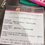 ヒメ日記 2025/03/16 00:27 投稿 流川らんな ハプニング痴漢電車or全裸入室