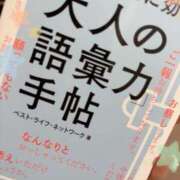 ヒメ日記 2025/03/26 15:20 投稿 流川らんな ハプニング痴漢電車or全裸入室