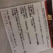 ヒメ日記 2025/03/27 16:57 投稿 流川らんな ハプニング痴漢電車or全裸入室