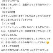 ヒメ日記 2025/03/28 17:48 投稿 流川らんな ハプニング痴漢電車or全裸入室