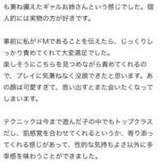 ヒメ日記 2025/04/25 09:55 投稿 流川らんな ハプニング痴漢電車or全裸入室