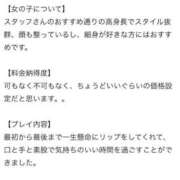 ヒメ日記 2025/05/03 09:47 投稿 流川らんな ハプニング痴漢電車or全裸入室