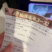ヒメ日記 2026/05/24 14:40 投稿 流川らんな ハプニング痴漢電車or全裸入室