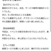 ヒメ日記 2026/06/01 11:07 投稿 流川らんな ハプニング痴漢電車or全裸入室