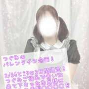 ヒメ日記 2025/02/15 11:22 投稿 つぐみ 神田添い寝女子