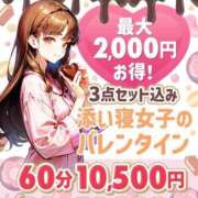ヒメ日記 2025/02/17 12:10 投稿 つぐみ 神田添い寝女子