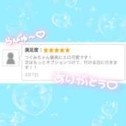 ヒメ日記 2025/03/09 11:38 投稿 つぐみ 神田添い寝女子