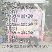 ヒメ日記 2025/04/27 15:22 投稿 つぐみ 神田添い寝女子