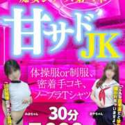 ヒメ日記 2025/05/01 17:18 投稿 つぐみ 神田添い寝女子
