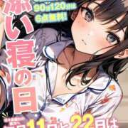 ヒメ日記 2025/08/22 15:30 投稿 つぐみ 神田添い寝女子