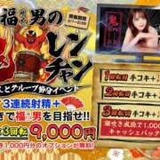 ヒメ日記 2026/02/23 00:35 投稿 つぐみ 神田添い寝女子