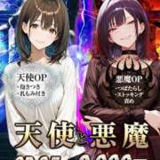 ヒメ日記 2026/03/23 11:18 投稿 つぐみ 神田添い寝女子