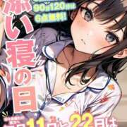 ヒメ日記 2026/08/11 19:09 投稿 つぐみ 神田添い寝女子