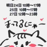 ヒメ日記 2025/02/23 20:38 投稿 くろ 横浜シンデレラ（シンデレラグループ）