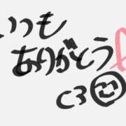 ヒメ日記 2025/03/18 20:55 投稿 くろ 横浜シンデレラ（シンデレラグループ）