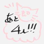 ヒメ日記 2025/03/30 15:55 投稿 くろ 横浜シンデレラ（シンデレラグループ）