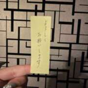 ヒメ日記 2025/04/05 21:35 投稿 くろ 横浜シンデレラ（シンデレラグループ）