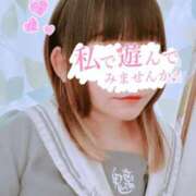 ヒメ日記 2025/03/20 09:21 投稿 みり ポッキリ学園 ～モテモテハーレムごっこ～