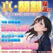 ヒメ日記 2026/05/27 00:21 投稿 みり 三つ乱の湯