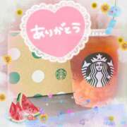 ヒメ日記 2025/08/06 15:14 投稿 かえで 脱がされたい人妻 宇都宮店