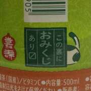 ヒメ日記 2026/03/18 20:22 投稿 かえで 脱がされたい人妻 宇都宮店