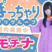 ヒメ日記 2024/07/31 02:12 投稿 みく【19歳未経験☆全身性感帯】 モッチーナ