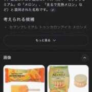 ヒメ日記 2025/09/27 01:42 投稿 みく【19歳未経験☆全身性感帯】 モッチーナ