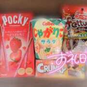 ヒメ日記 2025/05/31 06:50 投稿 根本あやか 宇都宮回春性感クリニック