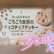 ヒメ日記 2025/06/01 05:50 投稿 根本あやか 宇都宮回春性感クリニック