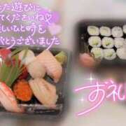 ヒメ日記 2025/06/10 07:30 投稿 根本あやか 宇都宮回春性感クリニック