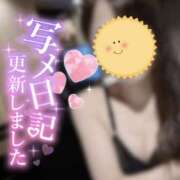 ヒメ日記 2025/06/13 17:20 投稿 根本あやか 宇都宮回春性感クリニック