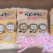 ヒメ日記 2025/06/15 06:00 投稿 根本あやか 宇都宮回春性感クリニック