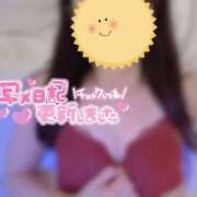 ヒメ日記 2025/06/24 18:20 投稿 根本あやか 宇都宮回春性感クリニック