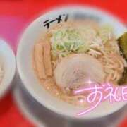 ヒメ日記 2025/06/28 07:30 投稿 根本あやか 宇都宮回春性感クリニック