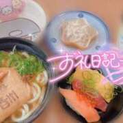 ヒメ日記 2025/07/05 07:30 投稿 根本あやか 宇都宮回春性感クリニック