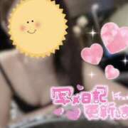 ヒメ日記 2025/08/15 18:20 投稿 根本あやか 宇都宮回春性感クリニック