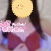 ヒメ日記 2025/08/16 22:30 投稿 根本あやか 宇都宮回春性感クリニック