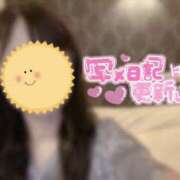 ヒメ日記 2025/08/18 18:10 投稿 根本あやか 宇都宮回春性感クリニック