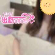 根本あやか お久しぶりです🎀 宇都宮回春性感クリニック