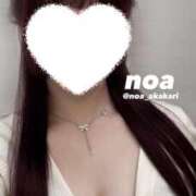 ヒメ日記 2024/12/24 15:08 投稿 のあ 赤坂添い寝女子